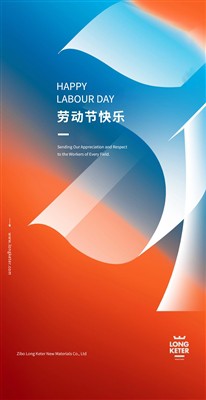 Head rahvusvahelist tööpäeva!